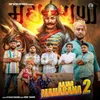 About Aajao Maharana 2 Song